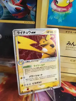 Pokemon Karte Card Holo Raichu Ex Ex Smaragd Emerald 1. Edition japanese NM- - Image 1