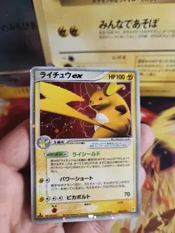 Pokemon Karte Card Holo Raichu Ex Ex Smaragd Emerald 1. Edition japanese NM- - Image 2