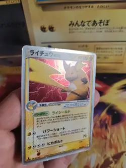 Pokemon Karte Card Holo Raichu Ex Ex Smaragd Emerald 1. Edition japanese NM- - Image 3