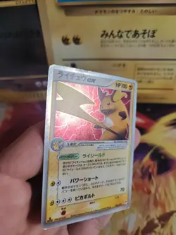 Pokemon Karte Card Holo Raichu Ex Ex Smaragd Emerald 1. Edition japanese NM- - Image 5