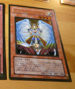 YUGIOH JAPANESE GOLD RARE CARD CARTE Honest Gold Rare GS01-JP009 JAPAN M - Image 1