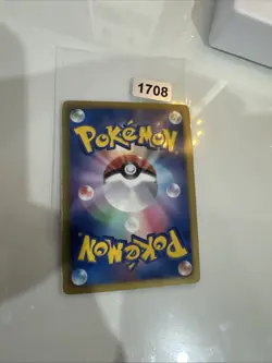 POKEMON JAPANESE RARE CARD HOLO CARTE 14/017 TRAINER'S PPD JAPAN ** - Image 2