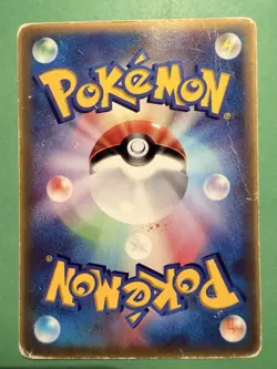 Japanese - Promo - Combusken - 009/ADV-P - Glossy - Pokemon Card - Image 2