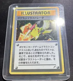 Pikachu Illustrator Japanisch Promo Pokemon Holo Rare Proxy Card - Image 1