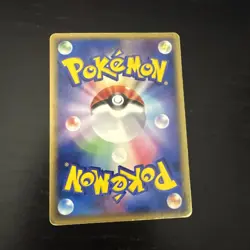 Japanese Rotas Bonsly 005/020 VS Movie Pack Promo Pokemon Card 2005 Deck - Image 2