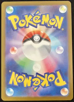 Pinsir AR Japanese Art Rare Pokemon 067/066 SV5a Crimson Haze Scarlet & Violet - Image 2