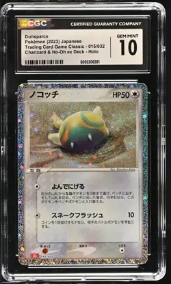 Pokemon Dunsparce 015/032 Pokemon Trading Card Game Classic Japanese CGC 10 - Image 1