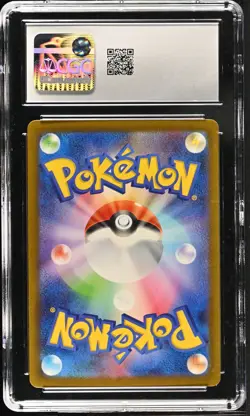 Pokemon Dunsparce 015/032 Pokemon Trading Card Game Classic Japanese CGC 10 - Image 2