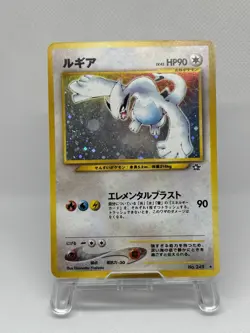 Carte Pokemon LUGIA HOLO - 249 NEO GENESIS JAPANESE Wizard 1999 EXCELLENT - Image 1