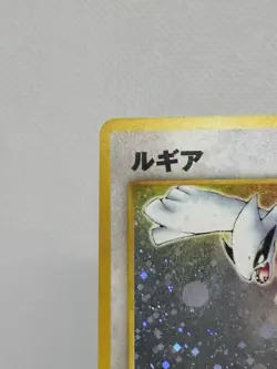 Carte Pokemon LUGIA HOLO - 249 NEO GENESIS JAPANESE Wizard 1999 EXCELLENT - Image 2
