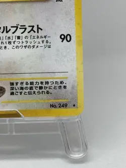 Carte Pokemon LUGIA HOLO - 249 NEO GENESIS JAPANESE Wizard 1999 EXCELLENT - Image 4