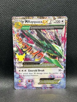 M Rayquaza EX 76/108 Celebrations Classic Collection HOLO Pokemon TCG English - Image 3