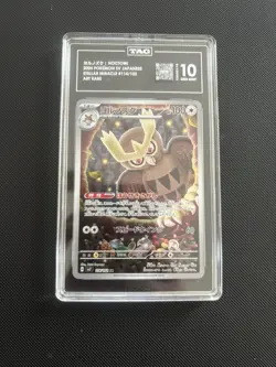 2024 Near Mint Pokemon Noctowl AR 114/102 sv7 Stellar Miracle Japanese Tag 10 - Image 1