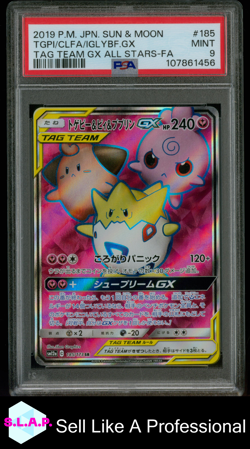 TGPI/CLFA/IGLYBF.GX TAG TEAM GX ALL STARS-FA POKEMON JAP SM 2019 185 PSA 9 - Image 1