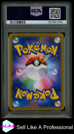 TGPI/CLFA/IGLYBF.GX TAG TEAM GX ALL STARS-FA POKEMON JAP SM 2019 185 PSA 9 - Image 2