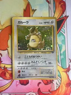 Kangaskhan No. 115 Holo Rare Jungle Pokemon Japanese MP Pokemon Card - Image 1