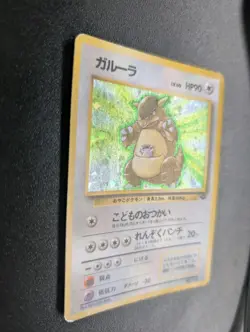 Kangaskhan - No. 115 - Holo Rare - Jungle - Japanese - Pokemon Card - MP - Image 3