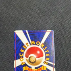 Kangaskhan No. 115 Holo Rare MP Japanese Pokemon Card TCG Jungle Set 1997 - Image 3
