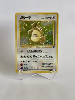 Kangaskhan No. 115 Jungle Japanese Holo Rare Pokemon - Image 1