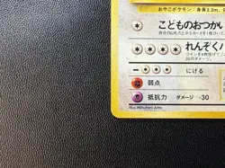 Pokemon TCG Japanese Jungle Kangaskhan Holo Rare No. 115 - Image 3