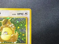 Pokemon TCG Japanese Jungle Kangaskhan Holo Rare No. 115 - Image 5