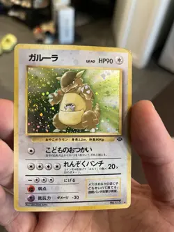 Kangaskhan No.115 Jungle Set Rare Holo Pokemon Japanese Card 1999 Swirl HP - Image 1