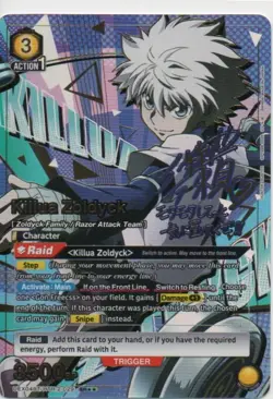 Union Arena TCG - Hunter X Hunter Vol 2 - Killua Zoldyck 2*Parallel #029 Foil - Image 1