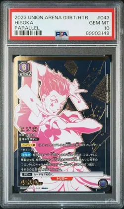 2023 UNION ARENA JAPANESE UA03BT/HTR HUNTER X HUNTER #043 HISOKA 2 STAR - Image 1