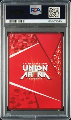 2023 UNION ARENA JAPANESE UA03BT/HTR HUNTER X HUNTER #043 HISOKA 2 STAR - Image 2