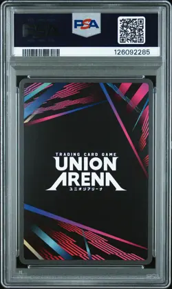 2024 UNION ARENA UE02BT/HTR HUNTER X HUNTER 2 STAR SIG #043 HISOKA PSA 9 - Image 2