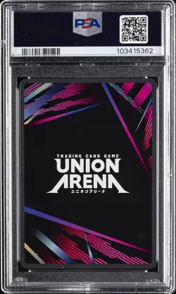 2024 UNION ARENA UE02BT/HTR HUNTER X HUNTER 1 STAR #002 KILLUA ZOLDYCK PSA 10 - Image 2