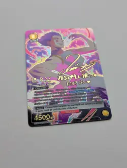 UNION ARENA HUNTER×HUNTER Vol.2 UEX04BT/HTR-2-024 SR ☆☆☆ Hisoka ULTRA RARE - Image 4