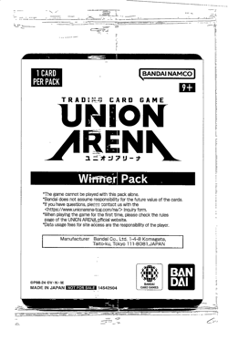 Union Arena - Killua Zoldyck Foil Winner Promo - Sealed - Hunter X Hunter Anime - Image 2