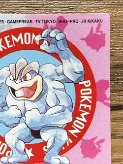 Pokemon Kids' Mini Card Machamp Nintendo Bandai Pocket Monsters 1998 Japan - Image 4