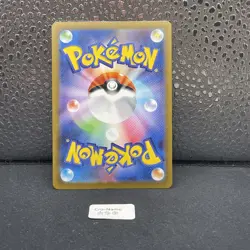 VANILLISH 070/066 SV4M FUTURE FLASH AR FULL ART RARE POKEMON JAPANESE HOLO CARD - Image 2