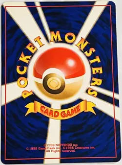 Vintage Pokemon 1999 Japanese SOUTHERN ISLANDS Card PROMO - LAPRAS #131 - NM - Image 2