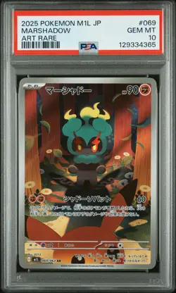 PSA 10 Marshadow 069/063 Art Rare M1l Mega Brave Pokemon Japanese Card - Image 1