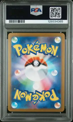 PSA 10 Marshadow 069/063 Art Rare M1l Mega Brave Pokemon Japanese Card - Image 2