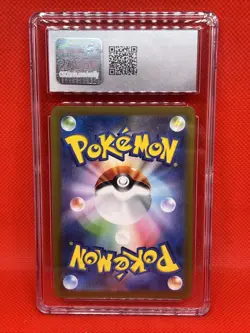 POKEMON CARD JAPANESE - CATERPIE 172/165 ART RARE SV2A POKEMON 151 Near Mint 7.5 - Image 2