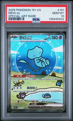 PSA 10 Pokemon Chinese Surprise Mew Ex 151C 191/151 SAR Holo Bubble Gem Mint - Image 1