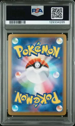 PSA 9 Mega Latias EX 079 Super Rare M1s-mega Symphonia Pokemon Japanese Card - Image 2