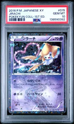 PSA 10 Pokemon Japanese Jirachi 015/032 XY Pokekyun Collection 1st ED CP3 - Image 1