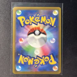 Pokemon Cards Pikachu VMAX 265/S-P CoroCoro Comic PROMO Japanese NM - Image 2