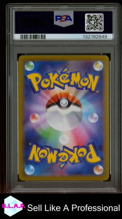 FA/ELESA'S SPARKLE VSTAR UNIVERSE POKEMON JAP SWSH VSTAR 2022 246 PSA 10 - Image 2