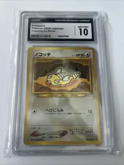 CGC 10 Pokemon Dunsparce 206 Neo Discovery Vintage Rare Japanese Card - Image 1