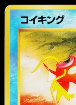 MAGIKARP No.129 TEAM ROCKET JAPANESE POKEMON TCG - Image 2