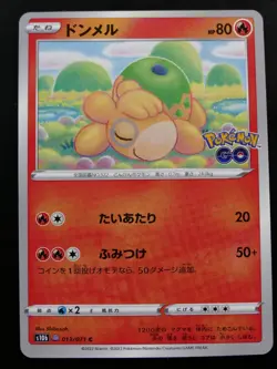 Pokemon 013/071 C Unpeeled Numel (DITTO) Pokemon GO s10b F Japanese - Image 1