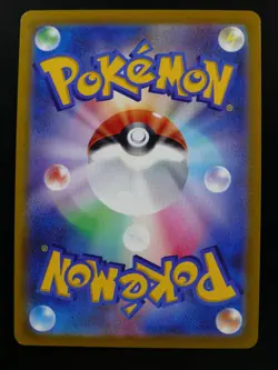 Pokemon 013/071 C Unpeeled Numel (DITTO) Pokemon GO s10b F Japanese - Image 2
