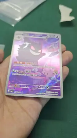 EX 2025 Pokemon TCG Chinese exclusive gem Vol.3 Gengar CBB3C-03 07/07 Holo Card - Image 2