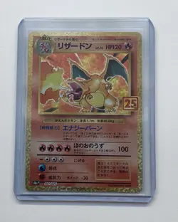 Pokemon 25th Promo Cards Charizard 001/025 -Reshiram020/025-Venusaur002/025 - Image 1